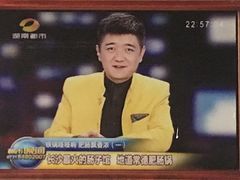 -张氏父子常德肠子馆(红星总店)