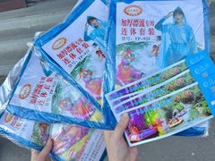 -野三坡清泉山风景区