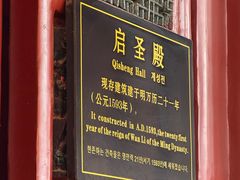 -关林