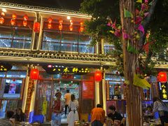 门面-八木轩·寻味大理白族民俗餐厅(文献路店)