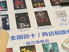 -棂笼·深度沉浸密室(武汉旗舰店)