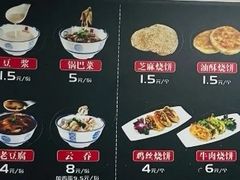-惠宾饭庄(中山路店)
