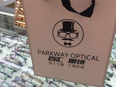 -PARKWAY·百汇眼镜(三叶眼镜城店)