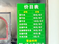 -上海为民商行清真饭店(南大路店)