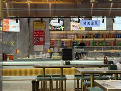 -伊穆祥牛肉面总店·清真