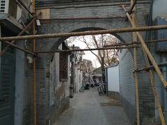-北京国子监胡同