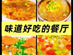 -渔满仓海鲜渔家(象山二店)