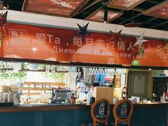 -俄士厨房(时代天街店)