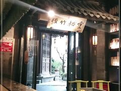 -桂满陇天书(南京德基旗舰店)