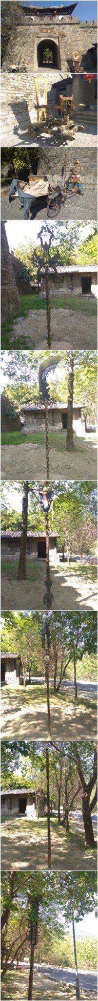 -天龙八部武侠城