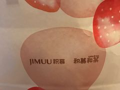-积慕Cake(解放大道店)