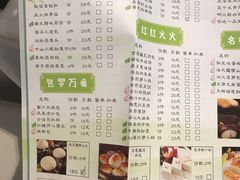 -维多利亚大酒店·雅园中餐厅