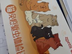 -瑞鹏·疫苗·绝育·宠物医院(金沙洲店)