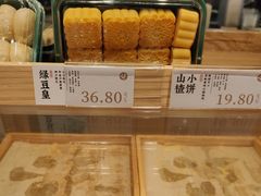 -泸溪河桃酥(西直门凯德店)