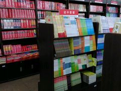 -新华书店(白岩路二巷店)