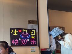 -海底捞火锅(新松江路店)