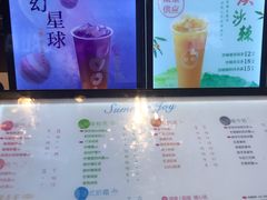 -CoCo都可(卓展店)