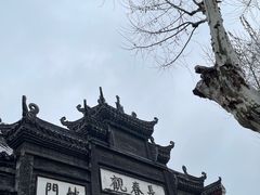 -长春观