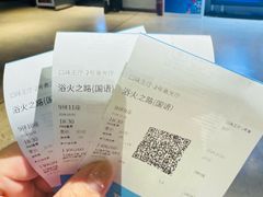 -万达影城(固安幸福港湾XLAND店)