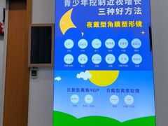 -大连何氏眼科医院