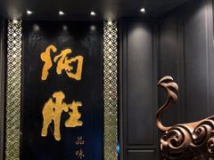 -炳胜品味(珠江新城店)
