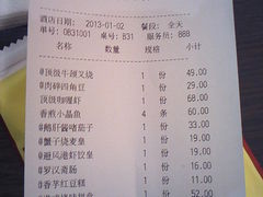IMG0260-港式粤菜餐厅(新年华购物中心店)