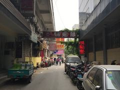 -春水锅贴·传统鲁菜(大明湖店)