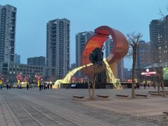 -重型文化广场(地铁站)