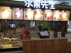 -Mr.Fruits水果先生(朝阳门悠唐店)