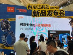 -小天才步步高(泰禾广场旗舰店)