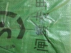 -丫丫蟹庄·苏式园林农家乐·阳澄湖大闸蟹(阳澄湖莲花岛店)