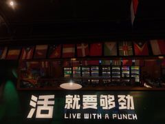 -么哈MOJAR(北京五道口店)