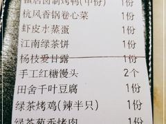 -绿茶餐厅(松江万达店)