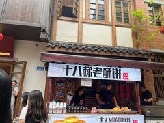 -重庆十八梯传统风貌区