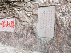 -雁荡山三折瀑景区