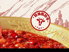 -小龙坎火锅(IFS HOT店)