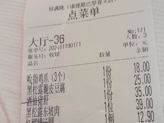 -桂满陇·杭州小馆(巴黎春天浦建店)