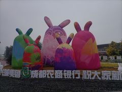 -桂溪生态公园