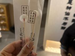 -川匠·睡眠采耳·SPA(九眼桥店)