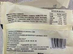 -好利来(抚顺乐购店)