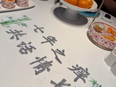 -湘上湘(正大中心总店)