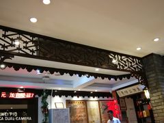 门面-老厨家(友谊路总店)