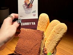 -CURRY YA 熟成咖哩專門店(深圳湾万象城店)