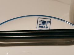 -兰湘子·湘菜小炒(南京江宁万达店)
