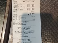 -西部马华清真食府·丝路菜(大钟寺店)