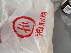 -海底捞火锅(武胜路凯德广场店)