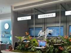 -宝岛眼镜·星创视光中心·林德伯格·奢品集合(北京世纪金源店)