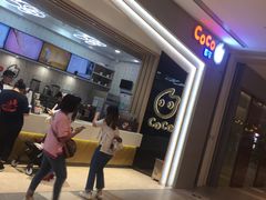 -CoCo都可(大兴凯德MALL店)