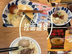 -味千拉面(淮安楚州万达店)