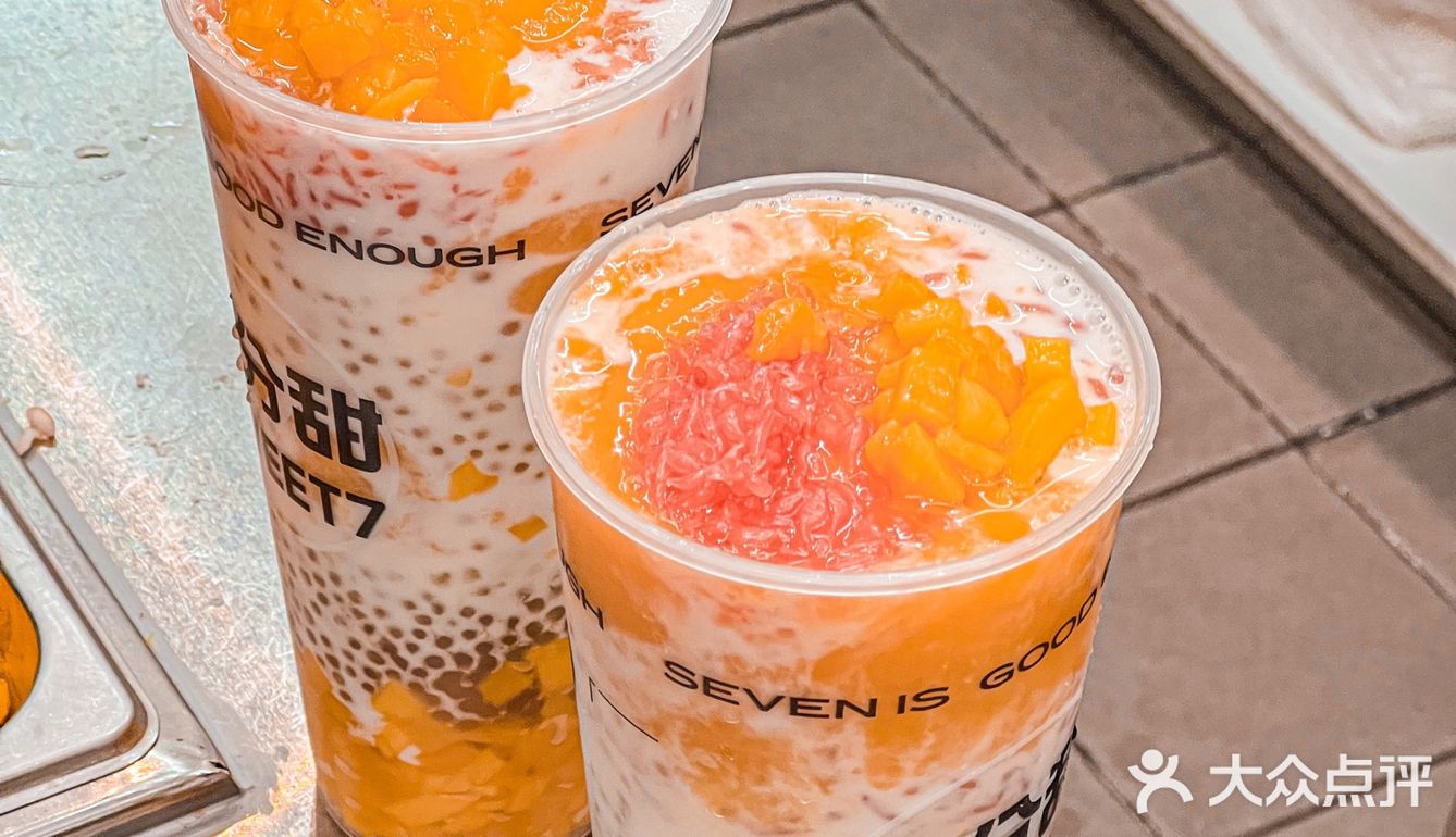 小红书没骗我❗️真不愧是杨枝甘露鼻祖‼️